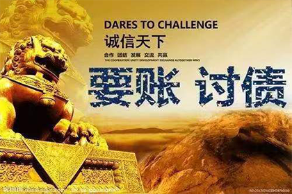 如何应对恶意欠款不还的情况